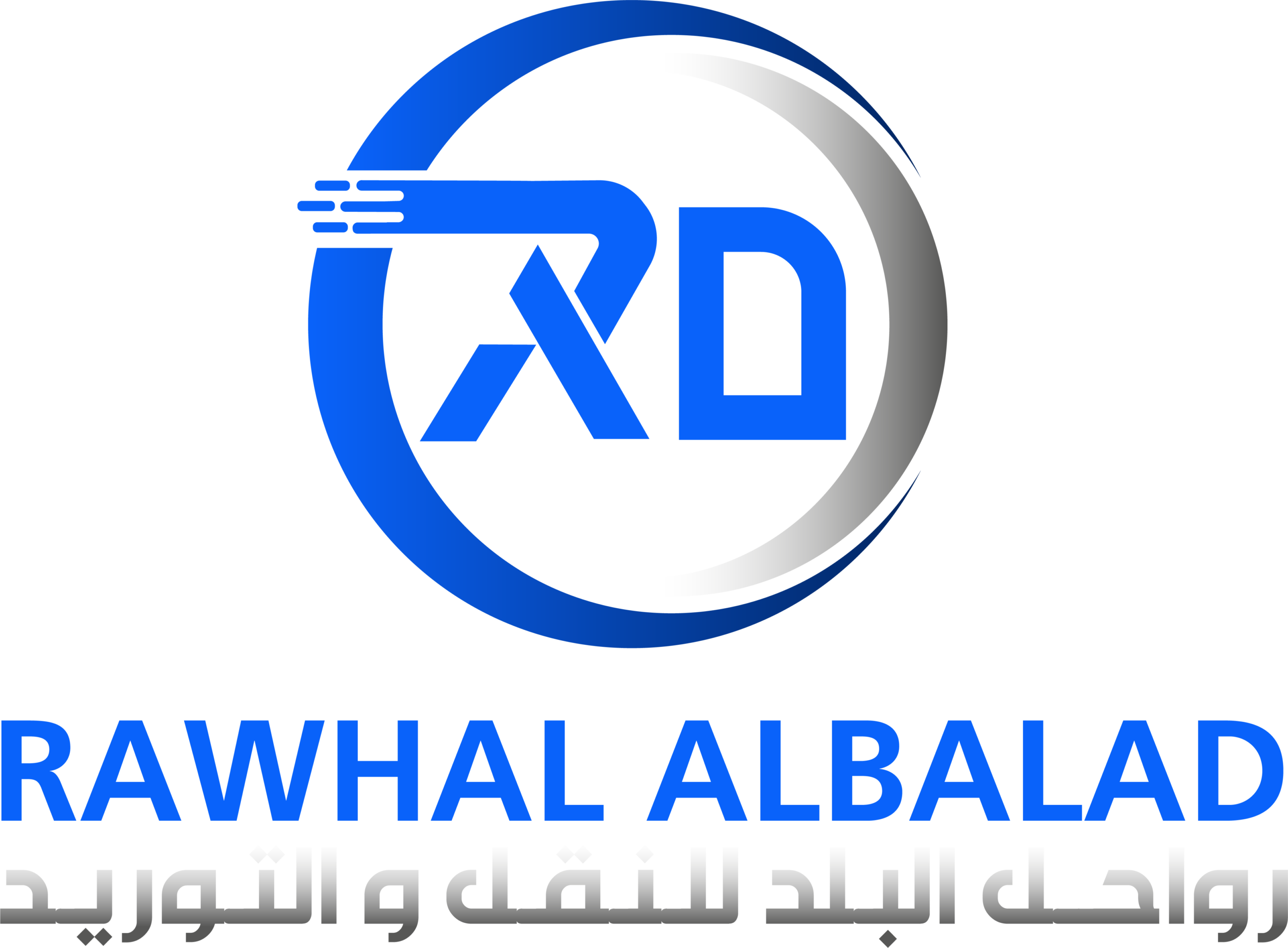 Rawalhelbalad_logo